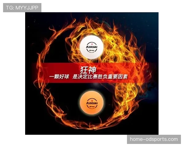 比赛用球规则完全拆解：尺寸压力和材质具体要求有哪些？