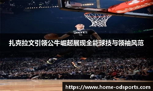 od官网平台