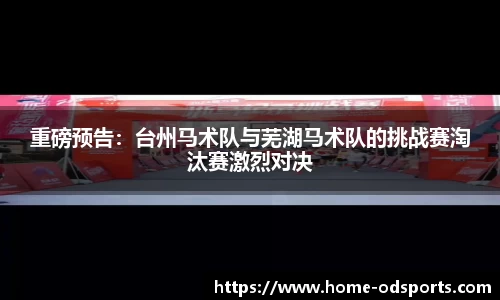 od官网平台