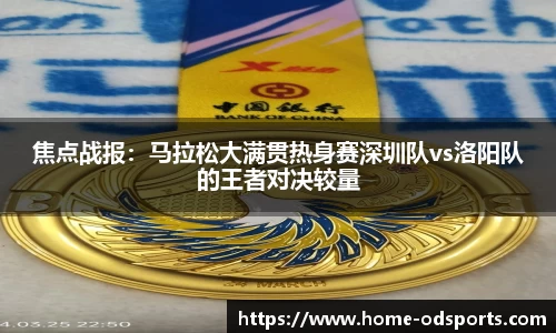 od官网