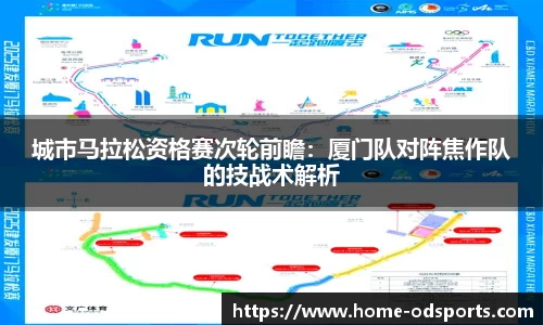 od官网