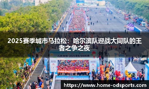 od官网平台