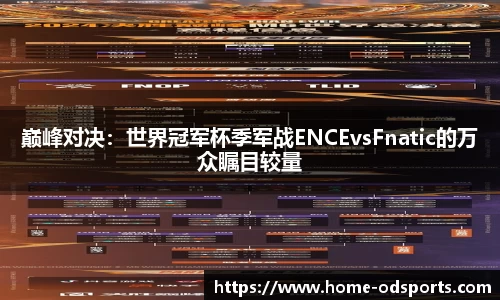 od官网平台
