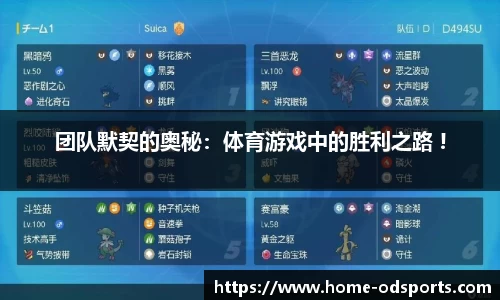 od官网平台
