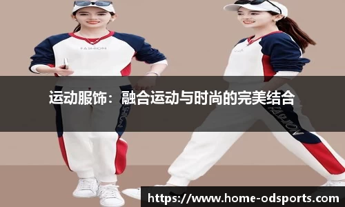 od官网官方网站