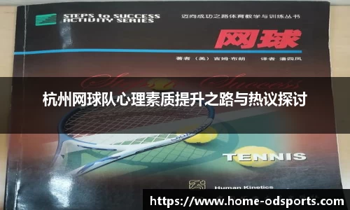 od官网平台