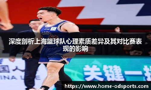 od官网官网