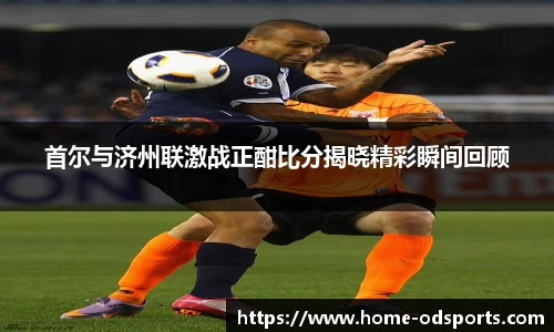 od官网